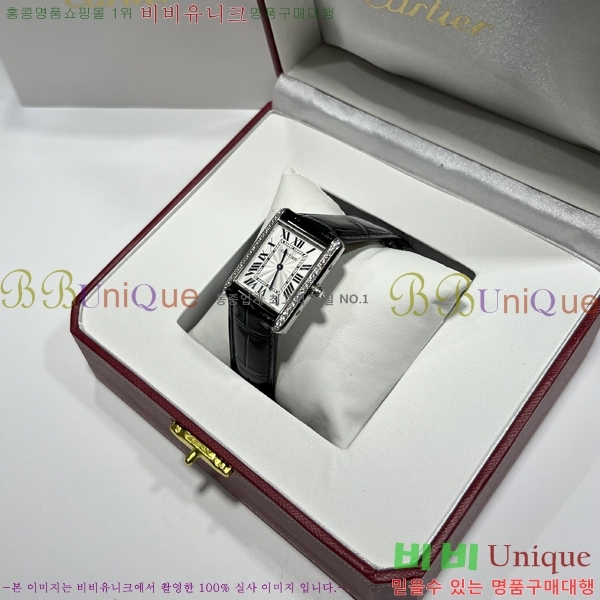 ��쿡 ��ũ �ӽ�Ʈ ��ġ WS52236-5