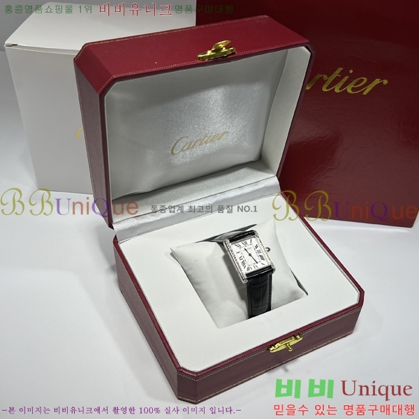 ��쿡 ��ũ �ӽ�Ʈ ��ġ WS52236-5