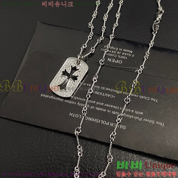 ũ������ ����� CHR4115121-1