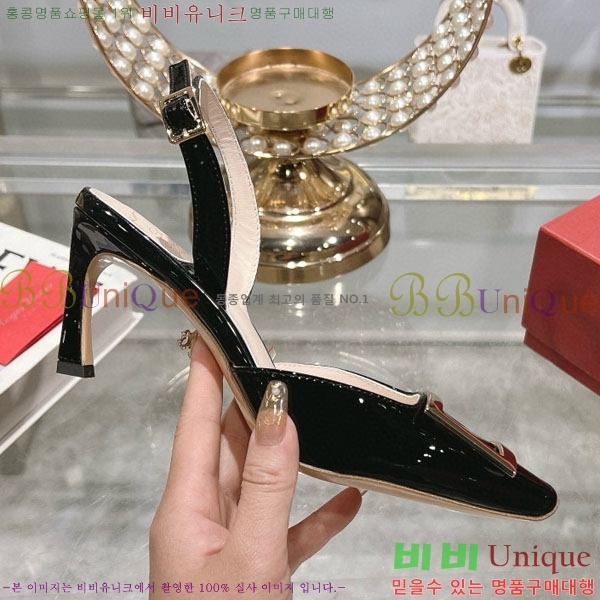 ������� �� ������ 29RV2087645-1