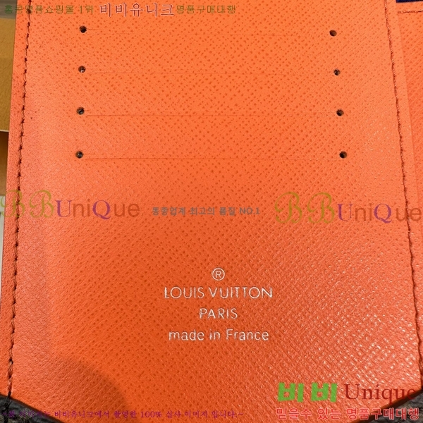 #���̺��� ���� ���ų����� M28268-1005