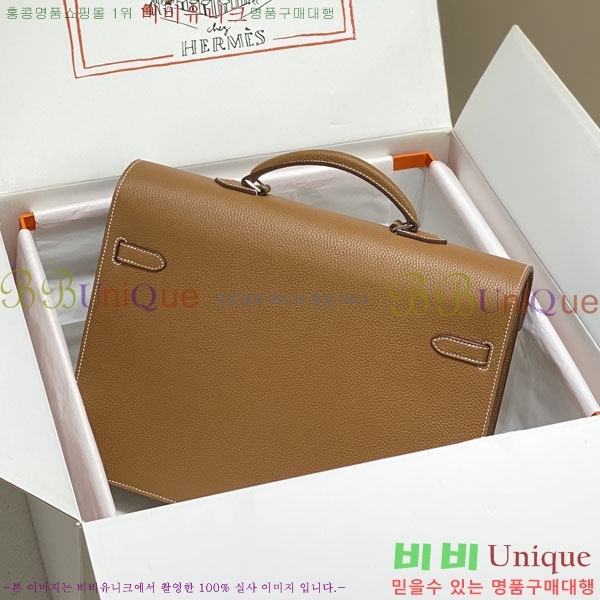 #�����޽� NEW �̸� �긮�����̽� 36cm H24545-1 (����ǰ)������-2700�����롽