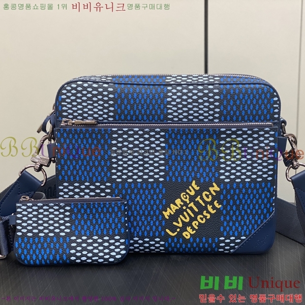 #���̺��� Ʈ���� �޽��� �� N40694-50