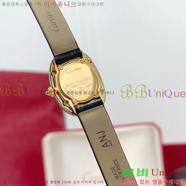 ��쿡 ������ �̴� W0008821