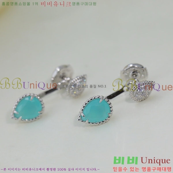 �ν��� �Ͱ��� BO4457-7