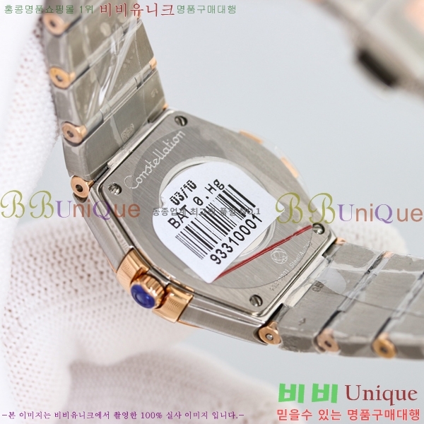 ���ް� �����ڷ��̼� ��ƿ ��ġ 28mm 12GY87894-4