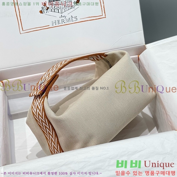 #�����޽� �긮���귢 Ʈ���� ���� �Ŀ�ġ HY587-11