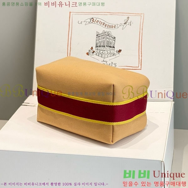 #�����޽� �긮���귢 Ʈ���� ���� �Ŀ�ġ HY587-14