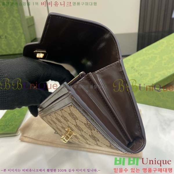 #���� ��ü ������ 790034-101