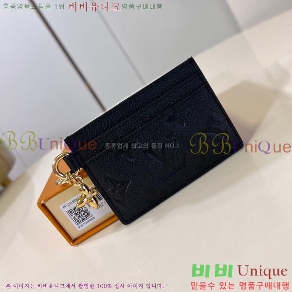 #���̺��� �� ī�� ���� Ȧ�� M82170-102