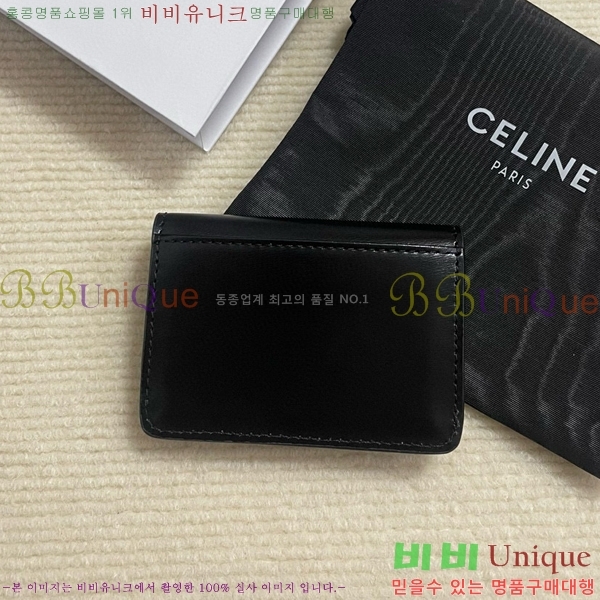 #������ Ʈ������ �÷� ī������ 10I583-104