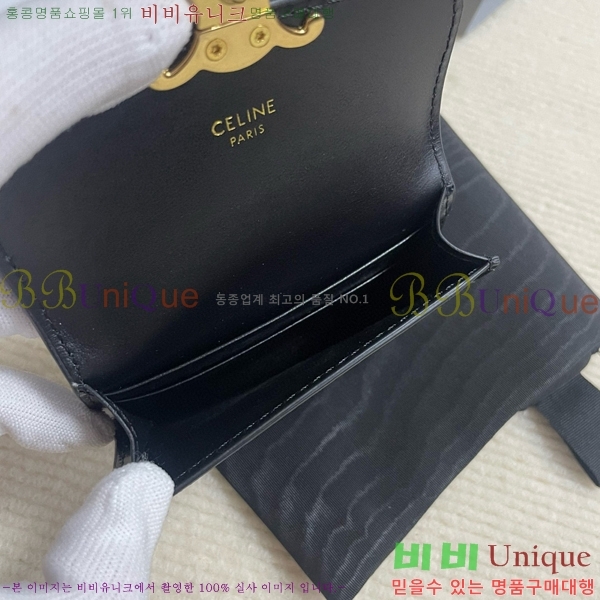 #������ Ʈ������ �÷� ī������ 10I583-104