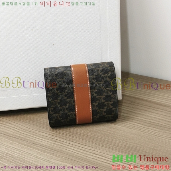 #������ ���� 3�� ���� Ʈ������ ĵ���� �� 10D572-101