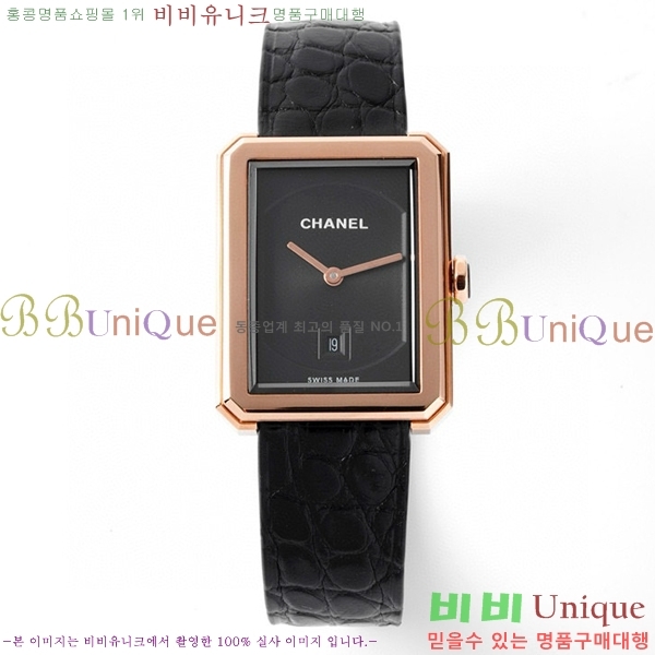 ���� ���������� �ð� �̵� H451414-8 ����