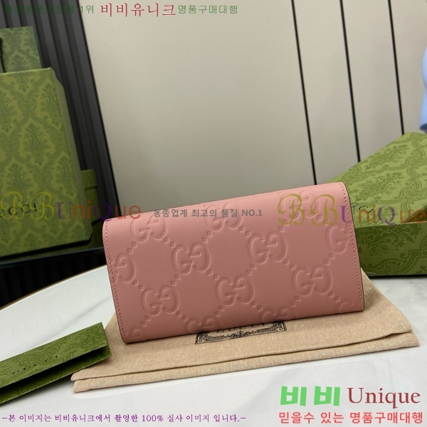 #���� GG ��Ƽ��Ż ������ 772791-103