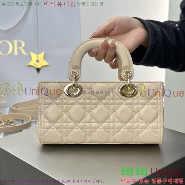 #��� ���̵� �� ���̹� ���� M0613-1005