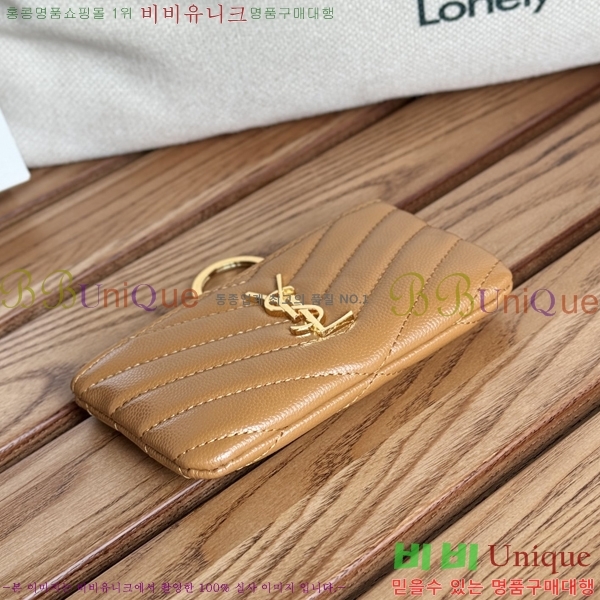 #���ζ� ���׷� ��Ʋ�� Ű �Ŀ�ġ 438386-4