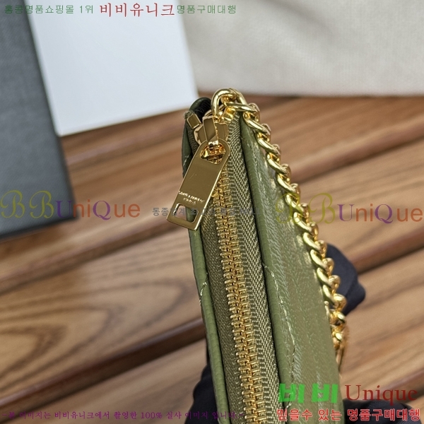 #���ζ� ���׷� ��Ʋ�� Ű �Ŀ�ġ 438386-6