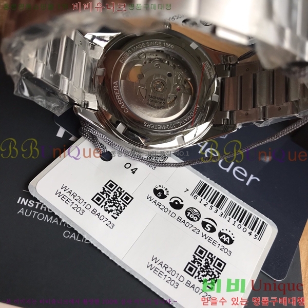 �±�ȣ�̾� ��� Į���� 5 41mm 549185-7