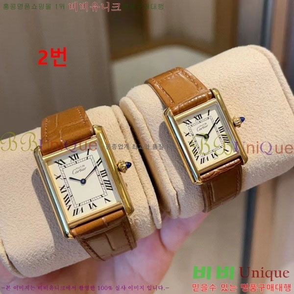 ��쿡 ��ũ �ӽ�Ʈ �ַ� ���� WST322237-1