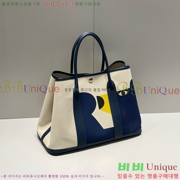 #�����޽� ������Ƽ 30/36cm HE856788-7