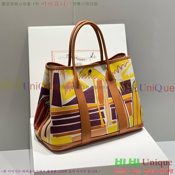 #�����޽� ������Ƽ 30/36cm HE856788-8
