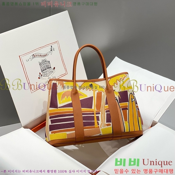 #�����޽� ������Ƽ 30/36cm HE856788-8