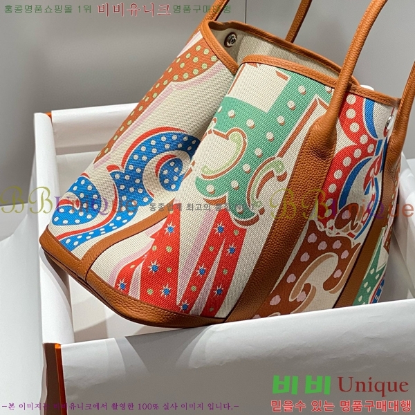 #�����޽� ������Ƽ 30/36cm HE856788-9