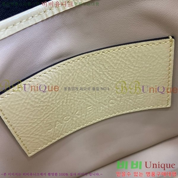 #���� ��Ű �붼 �̴Ϲ� 782889-537