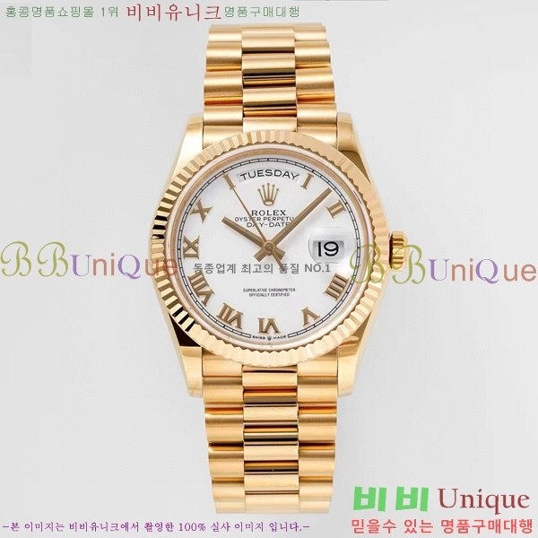 �η��� ���̽��� ������� ���̵���Ʈ 36mm ��ƿ ��ġ R97877-3