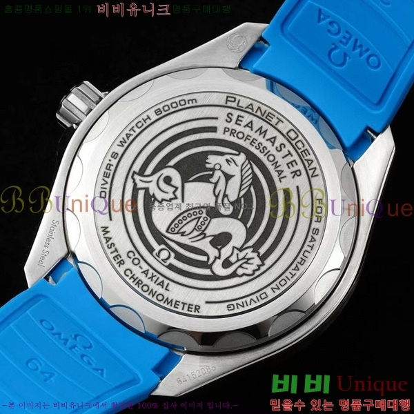 ���ް� �������� �÷��ֿ��� ��Ʈ�� �� OM5361214-1