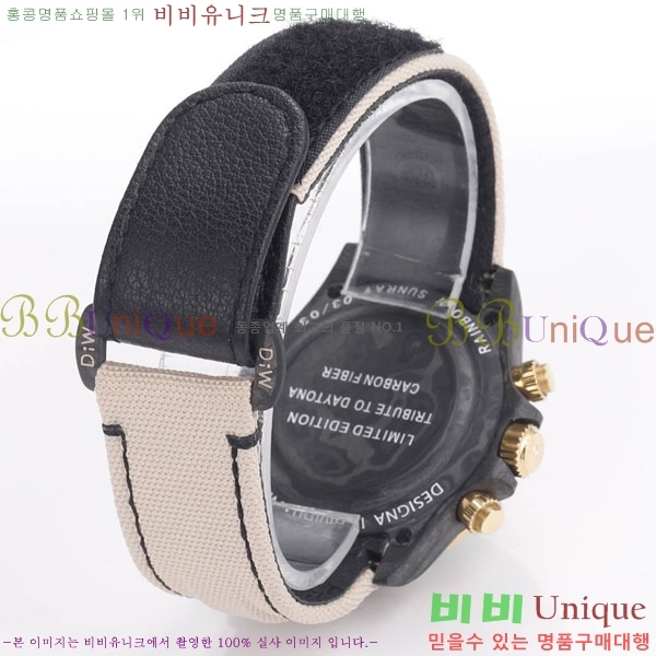 �η��� �����䳪 �ڽ���׷��� R330340-1