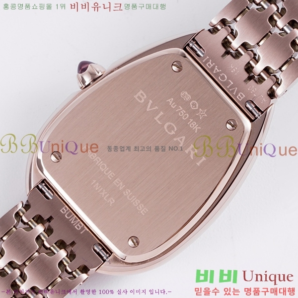 �Ұ��� ������Ƽ �����丮 ��ġ B66300-5 (����� ����)