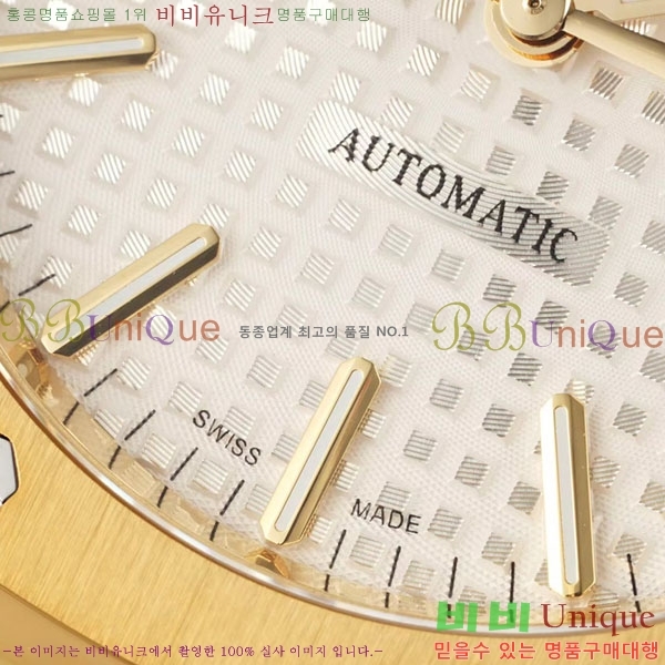 �������ǰ� �ξ��ũ ���� �ð� A15450TS-5