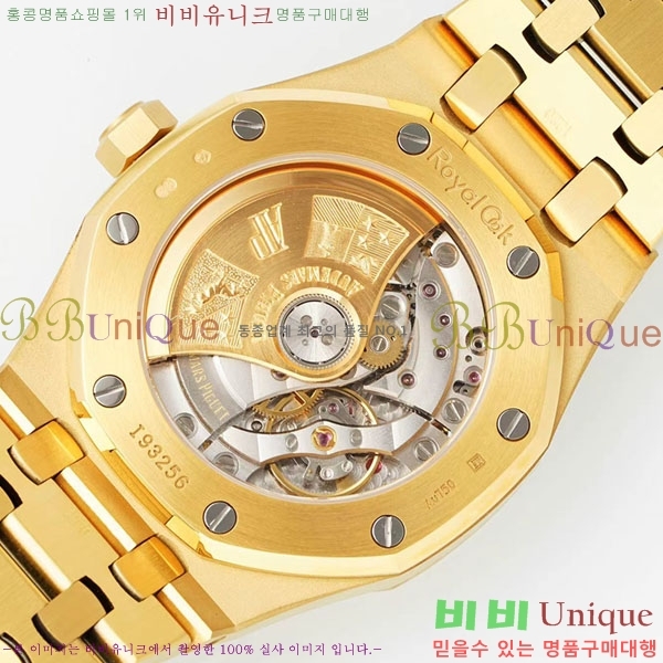 �������ǰ� �ξ��ũ ���� �ð� A15450TS-5