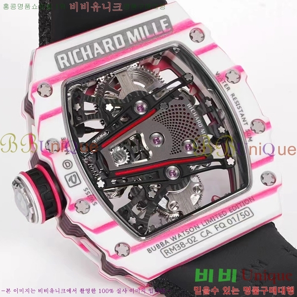 ������� �ð� RM 38-02-2