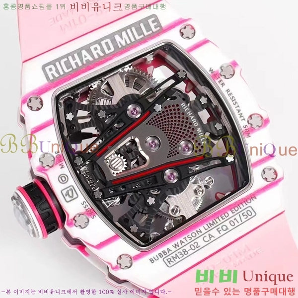 ������� �ð� RM 38-02-1