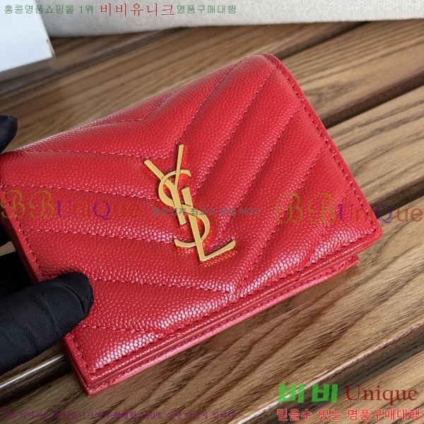#���ζ� ���׷� ����Ʈ ī������ 530841-6