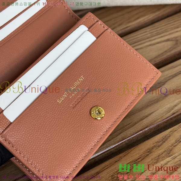#���ζ� ���׷� ����Ʈ ī������ 530841-7