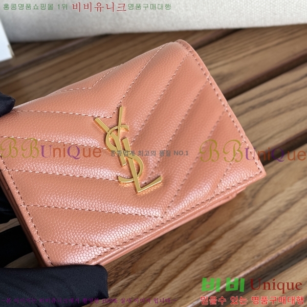 #���ζ� ���׷� ����Ʈ ī������ 530841-7