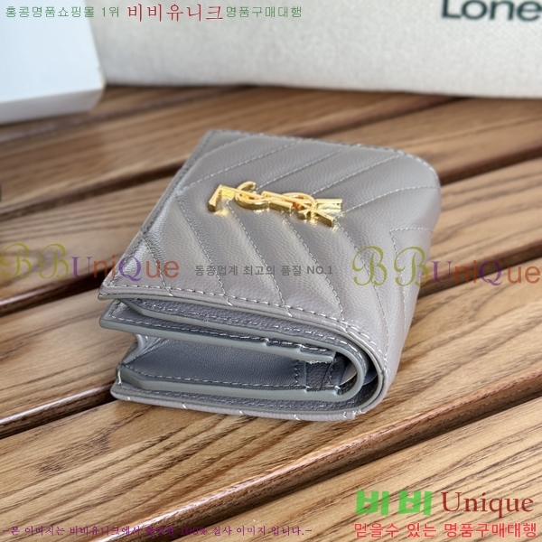 #���ζ� ���׷� ����Ʈ ī������ 530841-8