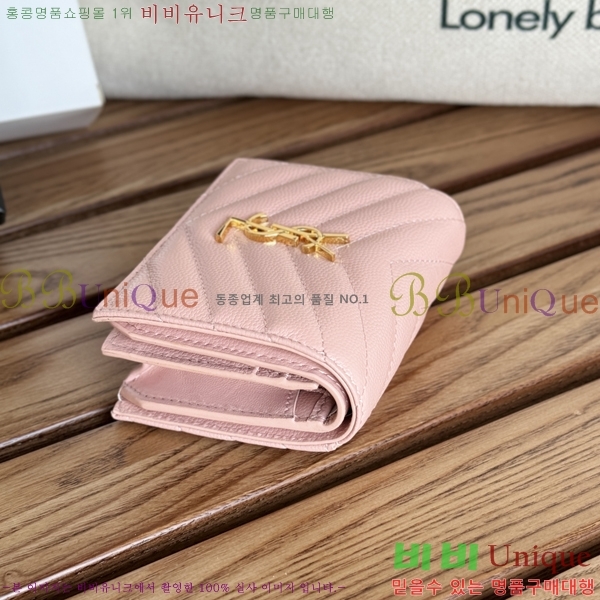 #���ζ� ���׷� ����Ʈ ī������ 530841-10