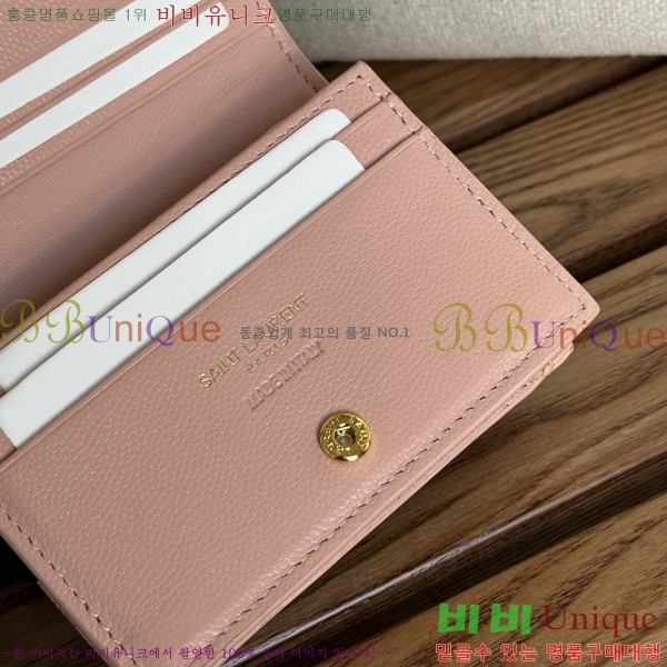 #���ζ� ���׷� ����Ʈ ī������ 530841-10