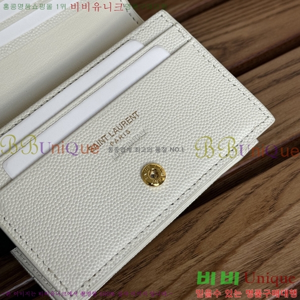 #���ζ� ���׷� ����Ʈ ī������ 530841-11