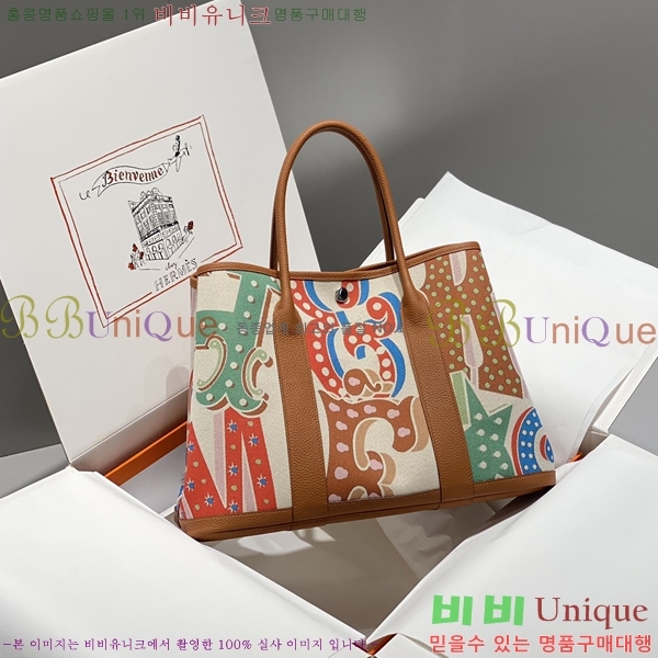 #�����޽� ������Ƽ ��Ʈ�� 30/36CM H133500-13