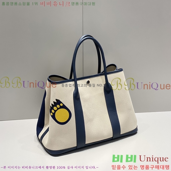 #�����޽� ������Ƽ ��Ʈ�� 30/36CM H133500-2