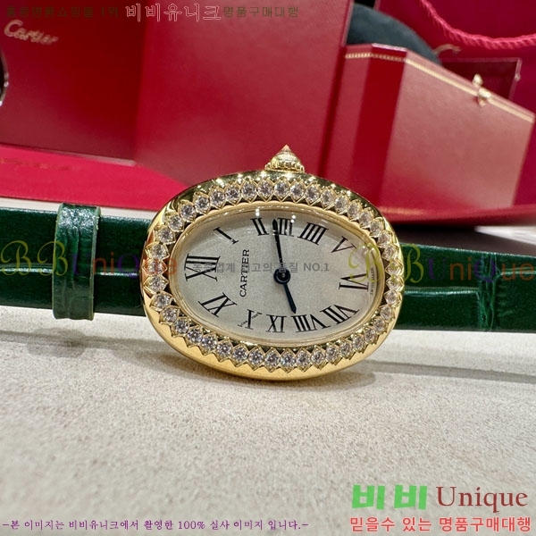 ��쿡 ���� �ð� 32mm 733660-3