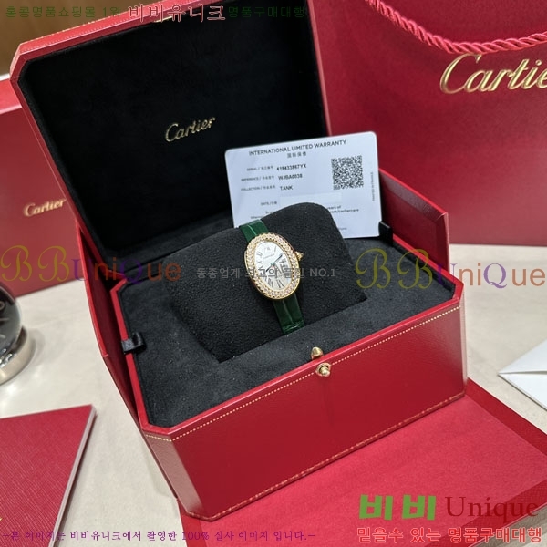 ��쿡 ���� �ð� 32mm 733660-3