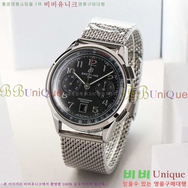 �����Ʋ�� �ð� �Ż� 42mm B0017-4