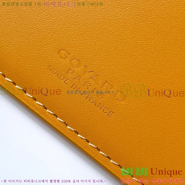 #���ߵ� �μ�Ʈ �����Ƹ� ���� ī������ GY3311-2-6